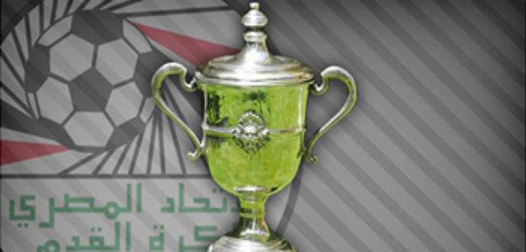 كاس مصر كاس مصر